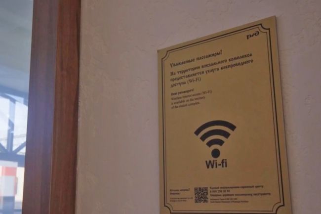      Wi-Fi